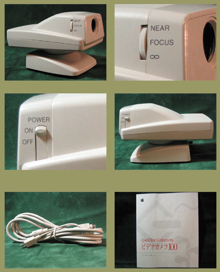 Apple Quicktime Confrerencing Kit｜Webカメラ