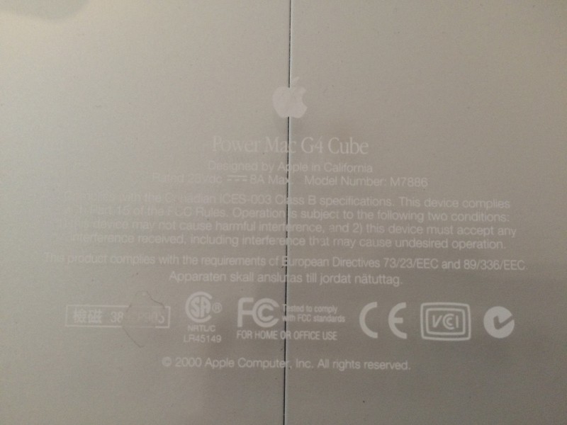 Cube