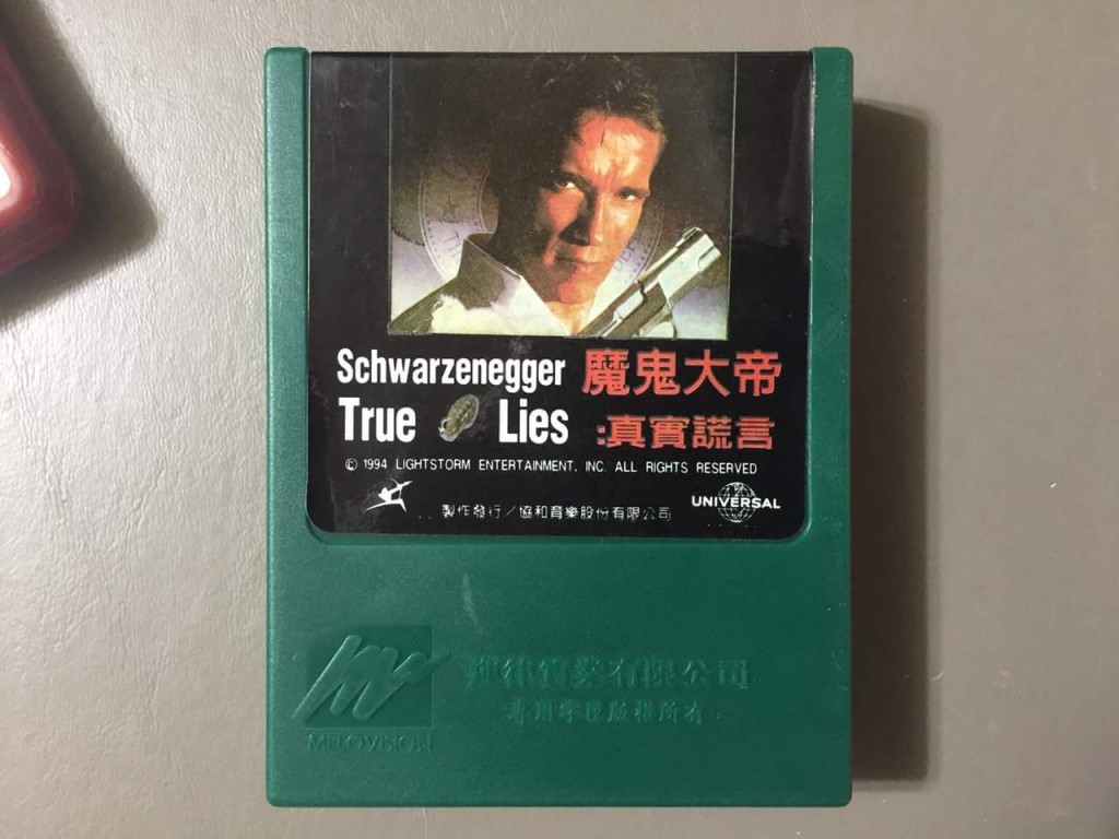 True Lies