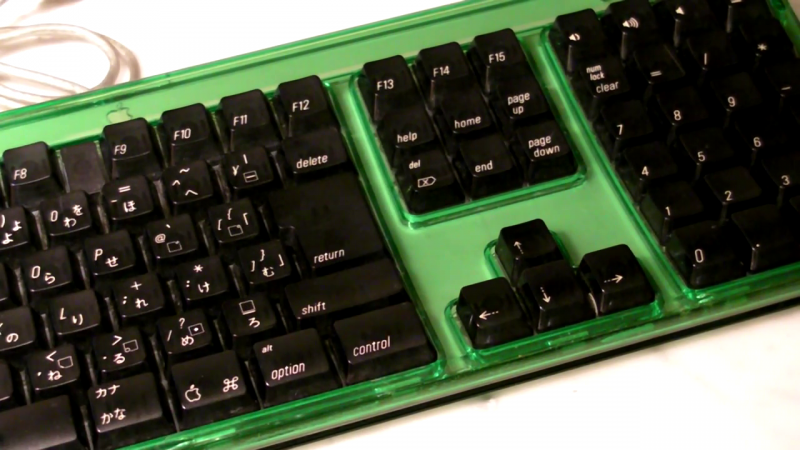 Apple Pro Keyboard vert